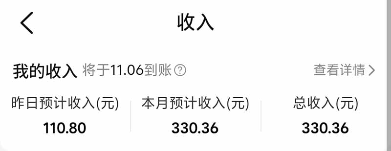 图片[5]-不用再复杂作图，大众点评一键改图生成作品，全程无脑搬运 每天一小时，单日三位数以上-云创网