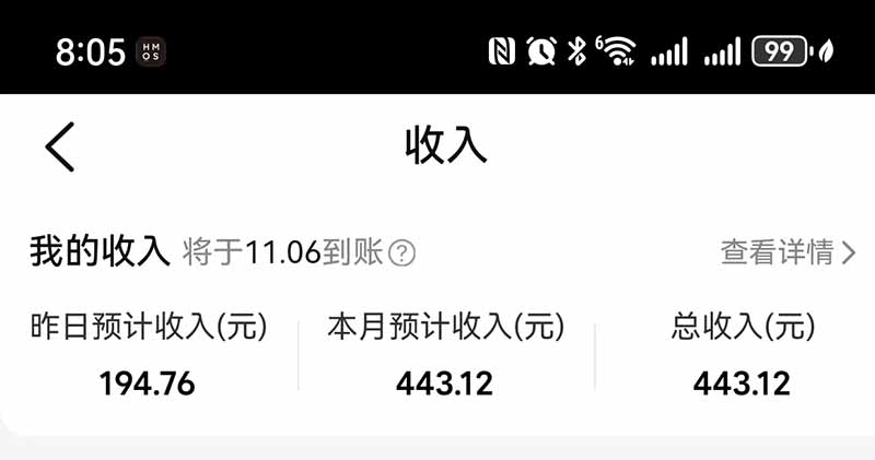图片[4]-不用再复杂作图，大众点评一键改图生成作品，全程无脑搬运 每天一小时，单日三位数以上-云创网