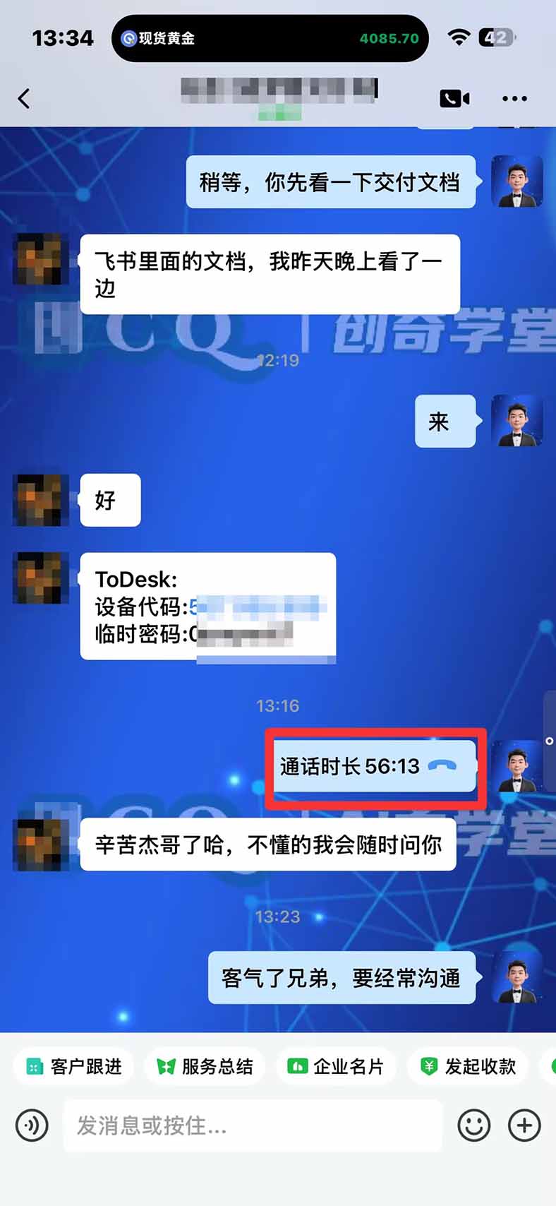 图片[3]-3 天学会 顺势而为交易系统，趋势看得懂、下单有依据：软件自动帮你盯盘，新手也能稳定复利-云创网