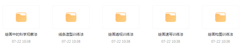 CG绘画基础教程合集-云创网
