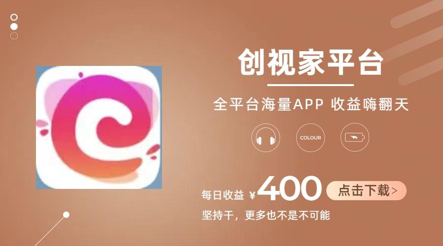 短剧推广拉新，AI小说推文，全新玩法，主打的就是一个轻松日入300+-云创网