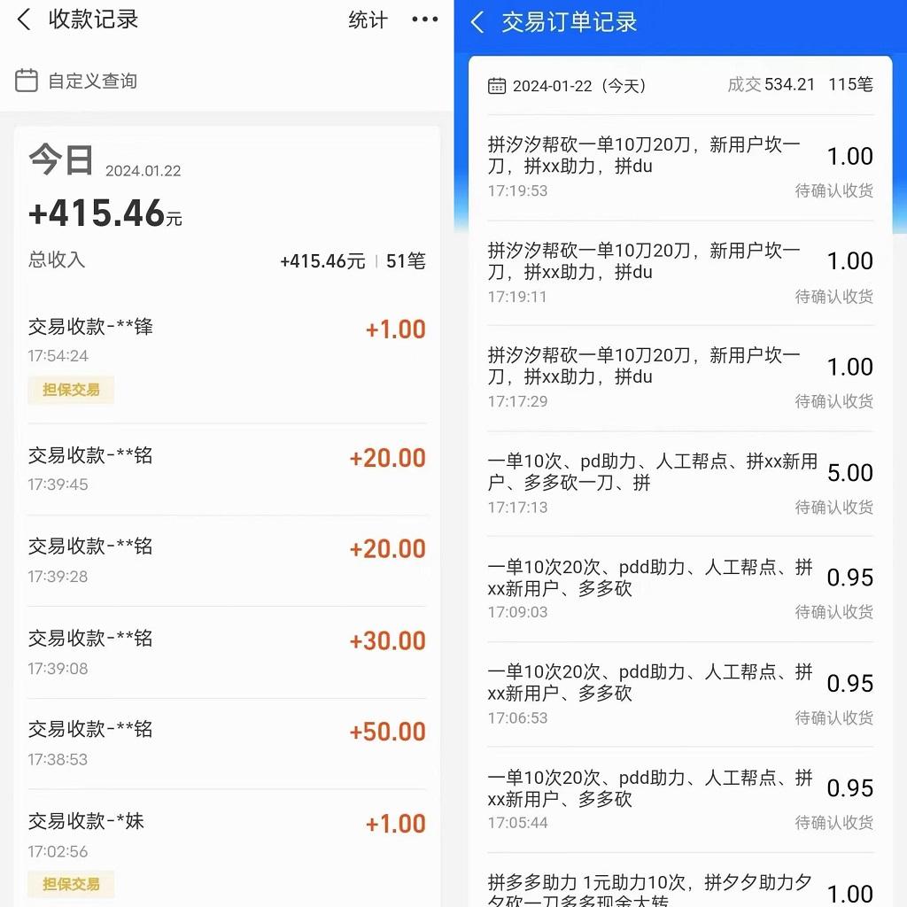 PDD挥一刀月入5万，虚拟资源差价玩法，有手就会，落地保姆式教程-云创网