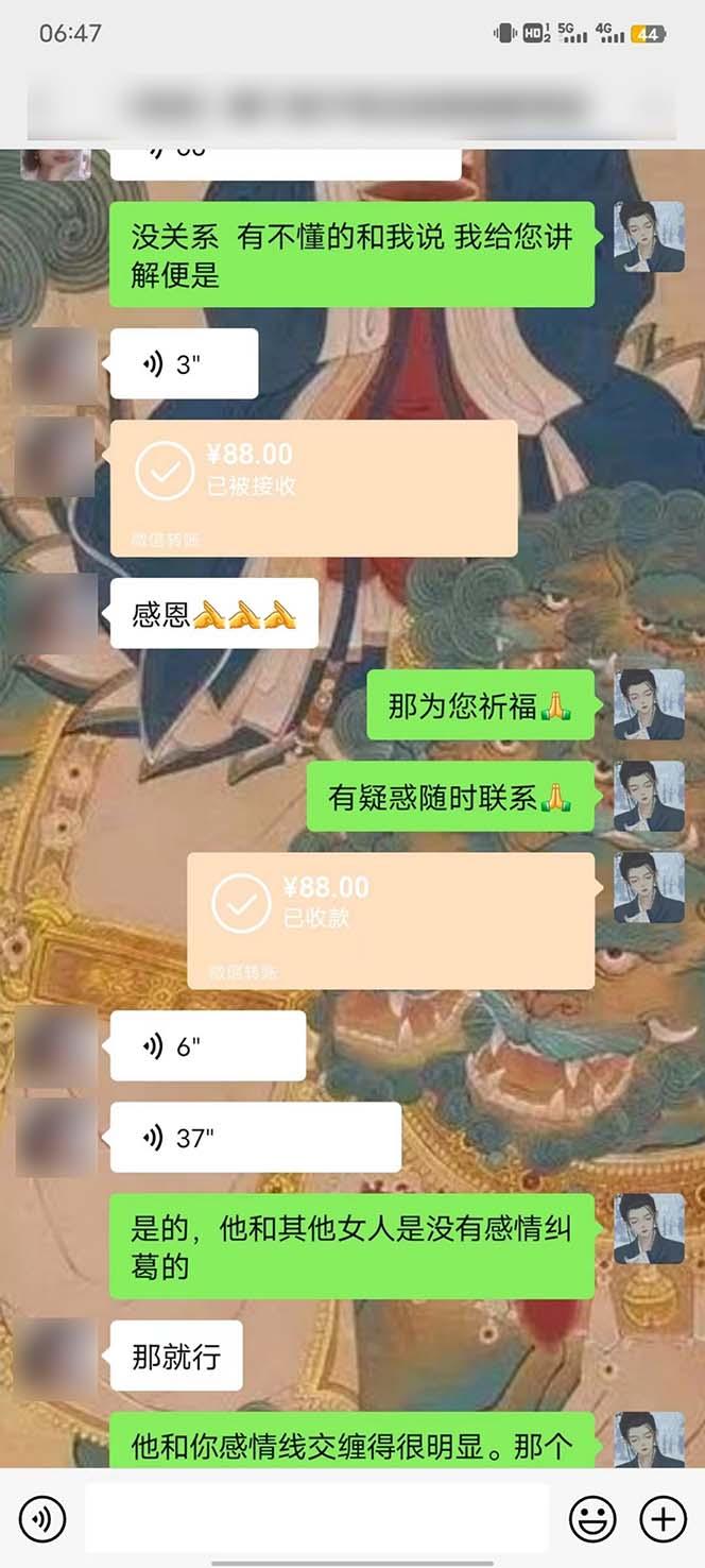 图片[4]-15天纯利10W+，国学掘金计划2024玩法全网首次公开(视频课程+交付手册-云创网