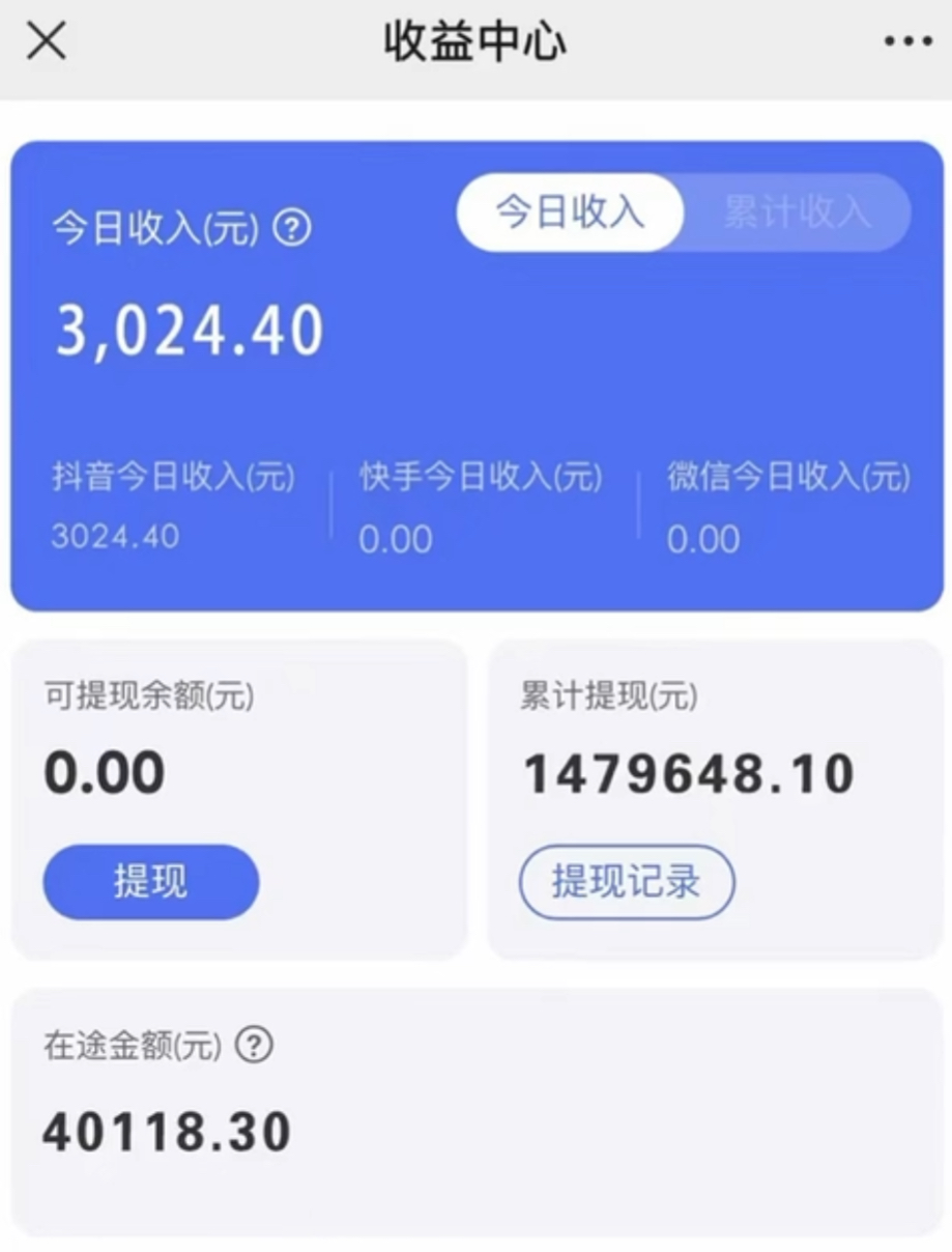 (8695期)抖音小雪花卖课，24小时无人直播，日入3000+，小白也能轻松操作-云创网