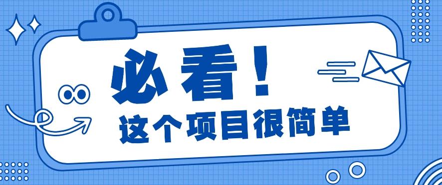 利用小红书免费赠书引流玩法：轻松涨粉500+，月入过万【视频教程】-云创网