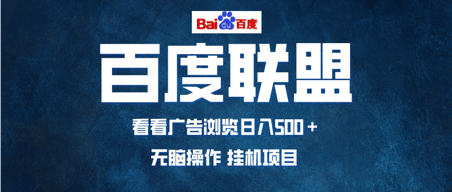 全自动运行，单机日入500+，可批量操作，长期稳定项目…-云创网