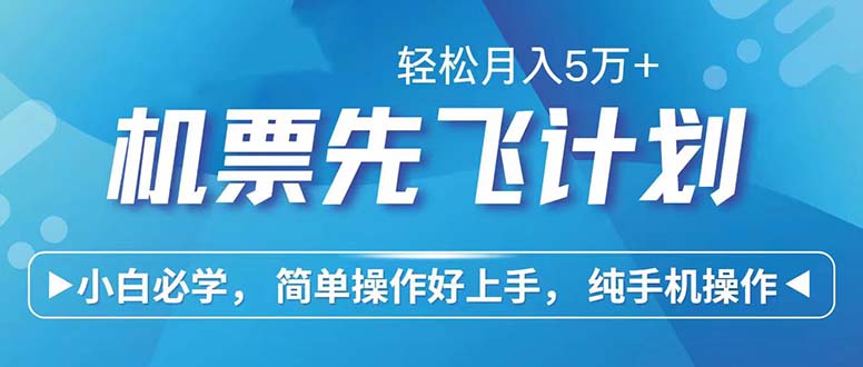 七天赚了2.6万！每单利润500+，轻松月入5万+小白有手就行-云创网