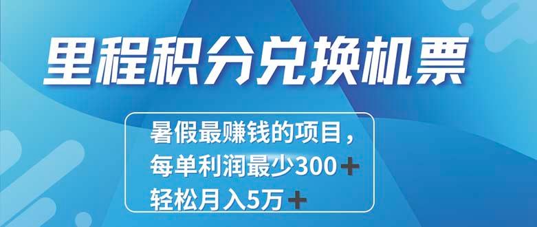 2024最暴利的项目每单利润最少500+，十几分钟可操作一单，每天可批量…-云创网